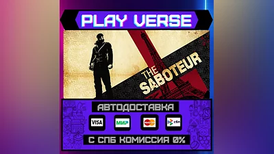 The Saboteur   АВТОВЫДАЧА  STEAM GIFT