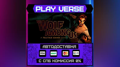 The Wolf Among Us  АВТОВЫДАЧА  STEAM GIFT