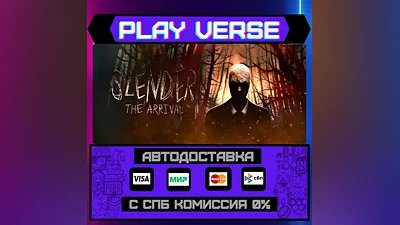 Slender: The Arrival  АВТОВЫДАЧА  STEAM GIFT