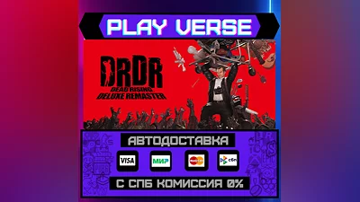 Dead Rising Deluxe Remaster  АВТОВЫДАЧА  STEAM GI