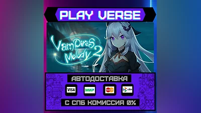 Vampires' Melody 2  АВТОВЫДАЧА  STEAM GIFT
