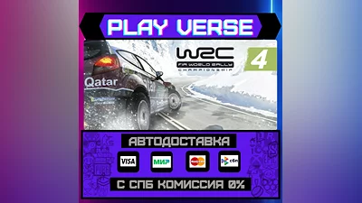 WRC 4 FIA World Rally Champi  АВТОВЫДАЧА  STEAM G