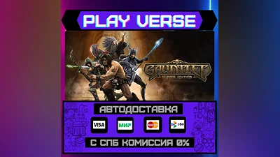 Gauntlet  Slayer Edition  АВТОВЫДАЧА  STEAM GIFT�