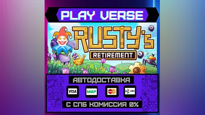 Rusty's Retirement  АВТОВЫДАЧА  STEAM GIFT