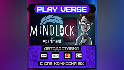 Mindlock - The Apartment  АВТОВЫДАЧА  STEAM GIFT�