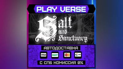 Salt and Sanctuary  АВТОВЫДАЧА  STEAM GIFT