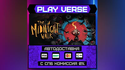 The Midnight Walk  АВТОВЫДАЧА  STEAM GIFT