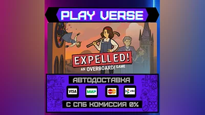 Expelled!  АВТОВЫДАЧА  STEAM GIFT