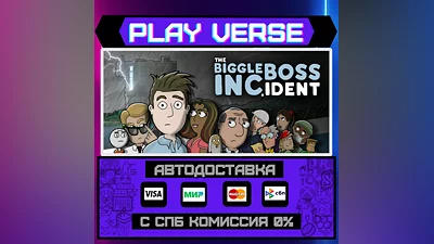 The Biggleboss Incident  АВТОВЫДАЧА  STEAM GIFT