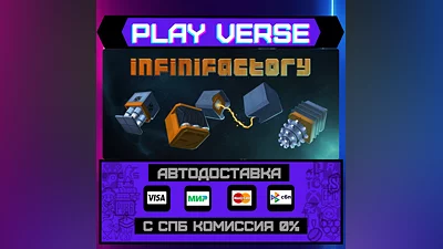 Infinifactory  АВТОВЫДАЧА  STEAM GIFT