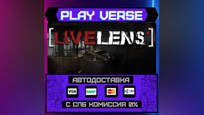 Live Lens Bodycam  АВТОВЫДАЧА  STEAM GIFT