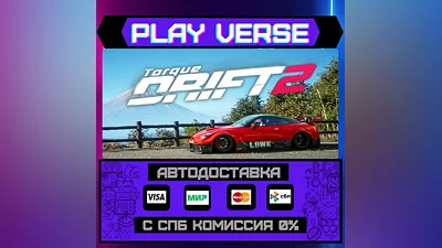 Torque Drift 2  АВТОВЫДАЧА  STEAM GIFT