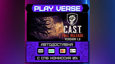 C.A.S.T. (CHERNOZEM ANOMALY   АВТОВЫДАЧА  STEAM G