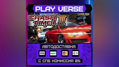 Crash Time 3  АВТОВЫДАЧА  STEAM GIFT