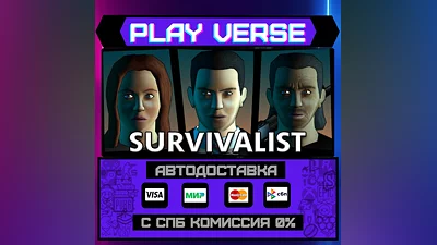 Survivalist  АВТОВЫДАЧА  STEAM GIFT