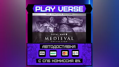 Medieval: Total War  - Colle  АВТОВЫДАЧА  STEAM G