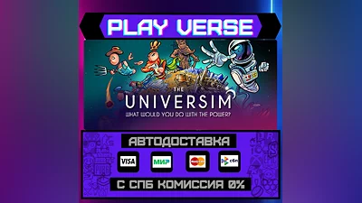 The Universim  АВТОВЫДАЧА  STEAM GIFT