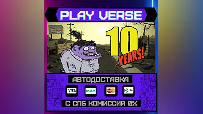 60 Seconds!  АВТОВЫДАЧА  STEAM GIFT