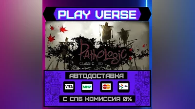 Pathologic Classic HD  АВТОВЫДАЧА  STEAM GIFT