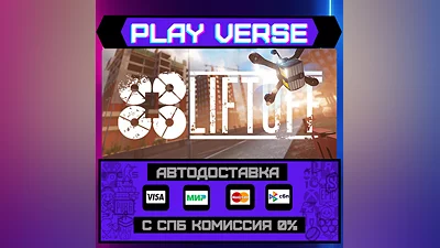 Liftoff : FPV Drone Racing  АВТОВЫДАЧА  STEAM GIF