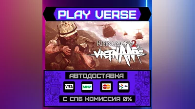 Rising Storm 2: Vietnam  АВТОВЫДАЧА  STEAM GIFT