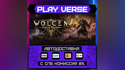 Wolcen: Lords of Mayhem  АВТОВЫДАЧА  STEAM GIFT