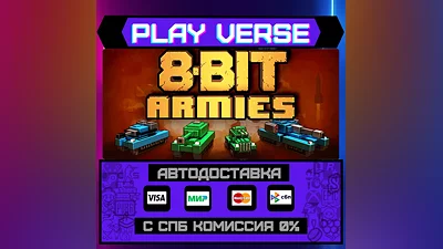 8-Bit Armies  АВТОВЫДАЧА  STEAM GIFT