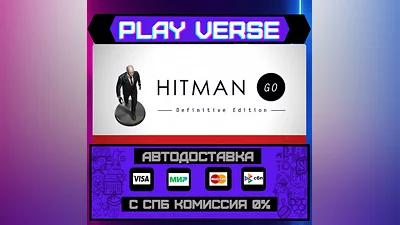 Hitman GO: Definitive Editio  АВТОВЫДАЧА  STEAM G