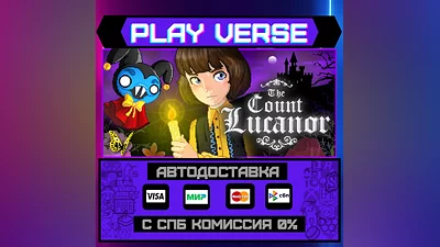 The Count Lucanor  АВТОВЫДАЧА  STEAM GIFT