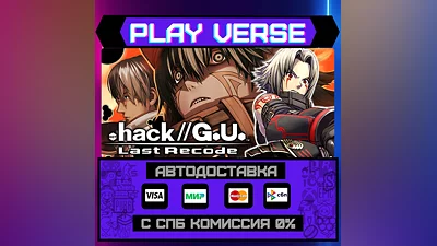 .hack//G.U. Last Recode  АВТОВЫДАЧА  STEAM GIFT