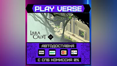 Lara Croft GO  АВТОВЫДАЧА  STEAM GIFT