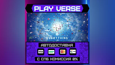 Everything  АВТОВЫДАЧА  STEAM GIFT