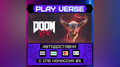DOOM VFR  АВТОВЫДАЧА  STEAM GIFT