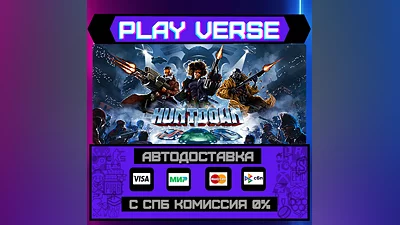 HUNTDOWN  АВТОВЫДАЧА  STEAM GIFT