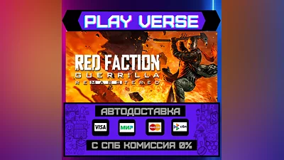 Red Faction Guerrilla Re-Mar  АВТОВЫДАЧА  STEAM G