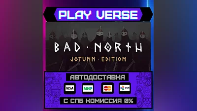 Bad North: Jotunn Edition  АВТОВЫДАЧА  STEAM GIFT