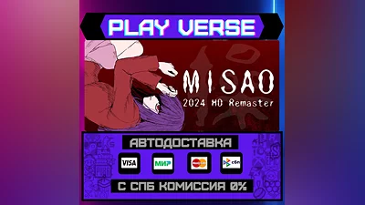 Misao - 2024 HD Remaster  АВТОВЫДАЧА  STEAM GIFT�