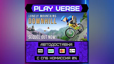 Lonely Mountains: Downhill  АВТОВЫДАЧА  STEAM GIF