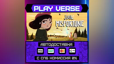 Little Misfortune  АВТОВЫДАЧА  STEAM GIFT
