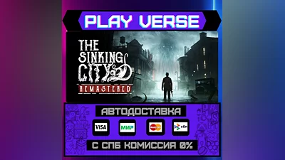 The Sinking City Remastered  АВТОВЫДАЧА  STEAM GI