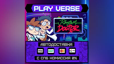Rhythm Doctor  АВТОВЫДАЧА  STEAM GIFT
