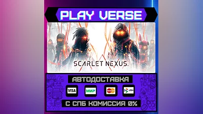 SCARLET NEXUS  АВТОВЫДАЧА  STEAM GIFT