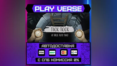 Tick Tock: A Tale for Two  АВТОВЫДАЧА  STEAM GIFT