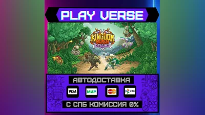 Kingdom Rush Origins - Tower  АВТОВЫДАЧА  STEAM G
