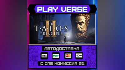 The Talos Principle 2  АВТОВЫДАЧА  STEAM GIFT