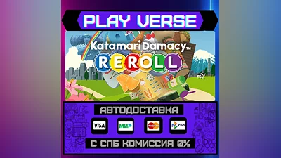 Katamari Damacy REROLL  АВТОВЫДАЧА  STEAM GIFT