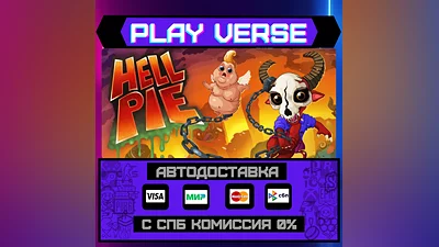 Hell Pie  АВТОВЫДАЧА  STEAM GIFT