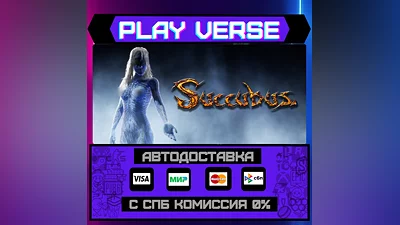 SUCCUBUS  АВТОВЫДАЧА  STEAM GIFT