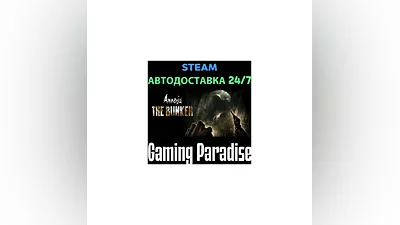 Amnesia: The Bunker STEAM АВТО