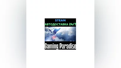 ACE COMBAT 7: SKIES UNKNOWN STEAM АВТО